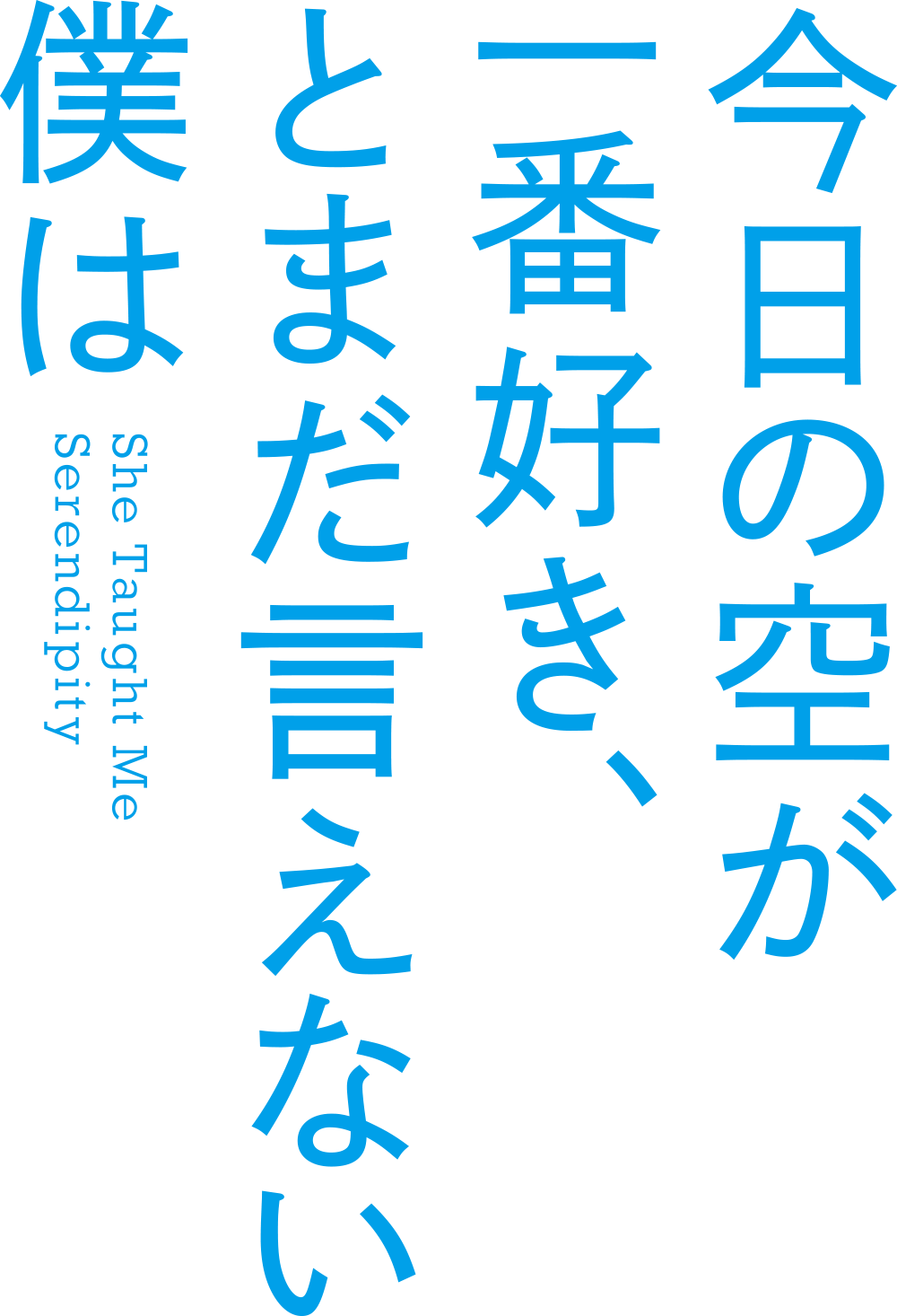 映画『〇〇作品名〇〇』 NEWS